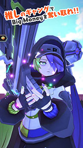 画像ギャラリー No.012のサムネイル画像 / 「A.I.M.$」,アーティストコラボ第3弾としてポルカドットスティングレイ,BAD HOPらの参加が決定。キャラPVが10月13日より順次公開に