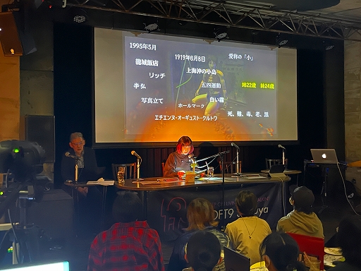 画像ギャラリー No.017のサムネイル画像 / 「クーロンズ・ゲート」の制作秘話が語られたプロジェクト25周年記念イベントをレポート。期待の続編「クーロンズリゾーム」の情報も