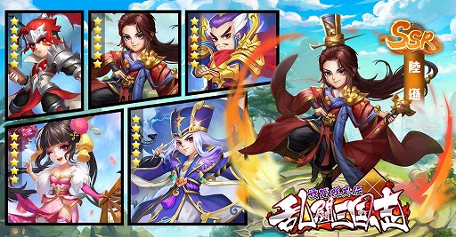 画像ギャラリー No.002のサムネイル画像 / 「乱闘三国志」のCM第2弾が公開。お笑い芸人の“髭男爵”が武将の選び方を教える