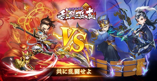 画像ギャラリー No.003のサムネイル画像 / 「乱闘三国志」のCM第2弾が公開。お笑い芸人の“髭男爵”が武将の選び方を教える