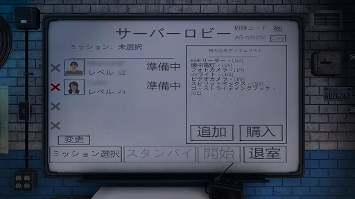 画像ギャラリー No.007のサムネイル画像 / 怖いけどやめられないホラーゲーム「Phasmophobia」プレイガイド。何をしたらいいの? を解決する新米調査員へのアドバイスを紹介