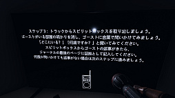 画像ギャラリー No.036のサムネイル画像 / 怖いけどやめられないホラーゲーム「Phasmophobia」プレイガイド。何をしたらいいの? を解決する新米調査員へのアドバイスを紹介