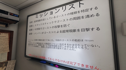 画像ギャラリー No.037のサムネイル画像 / 怖いけどやめられないホラーゲーム「Phasmophobia」プレイガイド。何をしたらいいの? を解決する新米調査員へのアドバイスを紹介