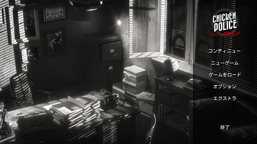 画像ギャラリー No.001のサムネイル画像 / 推理サスペンスゲーム「Chicken Police」プレイレポート。“チキン”なバディ刑事が挑むハードボイルドアドベンチャー