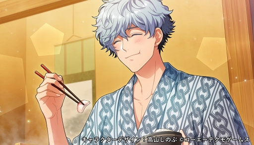 画像ギャラリー No.002のサムネイル画像 / 「スタオケ」,期間限定イベント“温泉! 乱戦! 捜査線!”が本日より開催。目玉報酬は一ノ瀬銀河のSSRカード