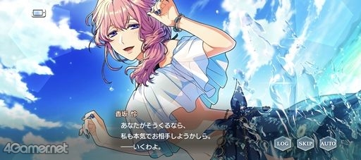 画像ギャラリー No.006のサムネイル画像 / ミステリアスな女神を掘り下げる「スタオケ」9月のイベントストーリー“組曲 禁断のレチタティーヴォ”を紹介。香坂 怜の新たな一面とは