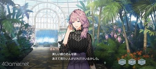 画像ギャラリー No.009のサムネイル画像 / ミステリアスな女神を掘り下げる「スタオケ」9月のイベントストーリー“組曲 禁断のレチタティーヴォ”を紹介。香坂 怜の新たな一面とは