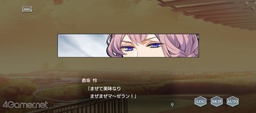 画像ギャラリー No.018のサムネイル画像 / ミステリアスな女神を掘り下げる「スタオケ」9月のイベントストーリー“組曲 禁断のレチタティーヴォ”を紹介。香坂 怜の新たな一面とは