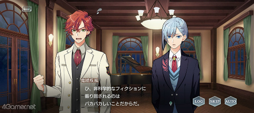 画像ギャラリー No.003のサムネイル画像 / 「スタオケ」イベントストーリー“Dear Little Friends”を紹介。私たち,猫になってる!? 拓斗と過ごすにゃんとも不思議な2日間