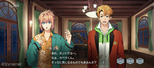 画像ギャラリー No.004のサムネイル画像 / 「スタオケ」イベントストーリー“Dear Little Friends”を紹介。私たち,猫になってる!? 拓斗と過ごすにゃんとも不思議な2日間