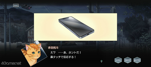 画像ギャラリー No.007のサムネイル画像 / 「スタオケ」イベントストーリー“Dear Little Friends”を紹介。私たち,猫になってる!? 拓斗と過ごすにゃんとも不思議な2日間