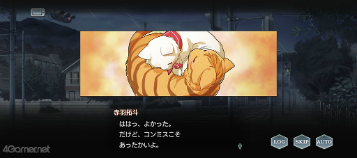 画像ギャラリー No.009のサムネイル画像 / 「スタオケ」イベントストーリー“Dear Little Friends”を紹介。私たち,猫になってる!? 拓斗と過ごすにゃんとも不思議な2日間