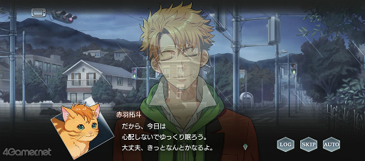 画像ギャラリー No.010のサムネイル画像 / 「スタオケ」イベントストーリー“Dear Little Friends”を紹介。私たち,猫になってる!? 拓斗と過ごすにゃんとも不思議な2日間