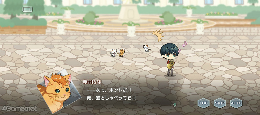 画像ギャラリー No.011のサムネイル画像 / 「スタオケ」イベントストーリー“Dear Little Friends”を紹介。私たち,猫になってる!? 拓斗と過ごすにゃんとも不思議な2日間