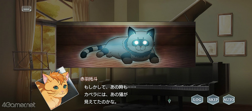 画像ギャラリー No.015のサムネイル画像 / 「スタオケ」イベントストーリー“Dear Little Friends”を紹介。私たち,猫になってる!? 拓斗と過ごすにゃんとも不思議な2日間