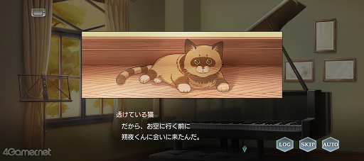 画像ギャラリー No.016のサムネイル画像 / 「スタオケ」イベントストーリー“Dear Little Friends”を紹介。私たち,猫になってる!? 拓斗と過ごすにゃんとも不思議な2日間