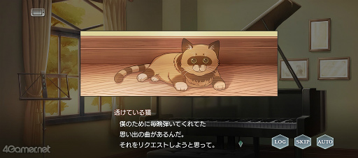 画像ギャラリー No.017のサムネイル画像 / 「スタオケ」イベントストーリー“Dear Little Friends”を紹介。私たち,猫になってる!? 拓斗と過ごすにゃんとも不思議な2日間