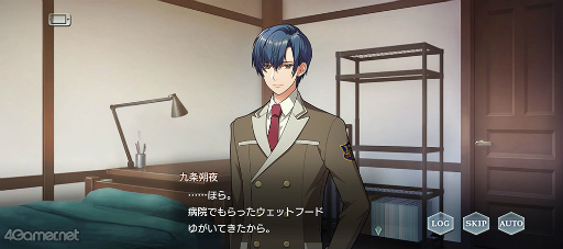 画像ギャラリー No.020のサムネイル画像 / 「スタオケ」イベントストーリー“Dear Little Friends”を紹介。私たち,猫になってる!? 拓斗と過ごすにゃんとも不思議な2日間