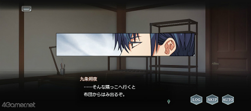 画像ギャラリー No.021のサムネイル画像 / 「スタオケ」イベントストーリー“Dear Little Friends”を紹介。私たち,猫になってる!? 拓斗と過ごすにゃんとも不思議な2日間