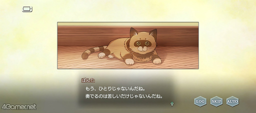 画像ギャラリー No.026のサムネイル画像 / 「スタオケ」イベントストーリー“Dear Little Friends”を紹介。私たち,猫になってる!? 拓斗と過ごすにゃんとも不思議な2日間