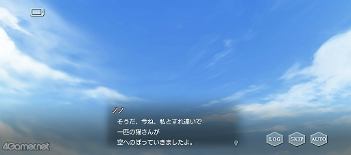 画像ギャラリー No.027のサムネイル画像 / 「スタオケ」イベントストーリー“Dear Little Friends”を紹介。私たち,猫になってる!? 拓斗と過ごすにゃんとも不思議な2日間