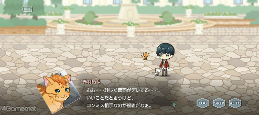 画像ギャラリー No.035のサムネイル画像 / 「スタオケ」イベントストーリー“Dear Little Friends”を紹介。私たち,猫になってる!? 拓斗と過ごすにゃんとも不思議な2日間