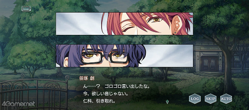 画像ギャラリー No.037のサムネイル画像 / 「スタオケ」イベントストーリー“Dear Little Friends”を紹介。私たち,猫になってる!? 拓斗と過ごすにゃんとも不思議な2日間