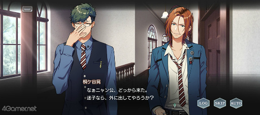 画像ギャラリー No.043のサムネイル画像 / 「スタオケ」イベントストーリー“Dear Little Friends”を紹介。私たち,猫になってる!? 拓斗と過ごすにゃんとも不思議な2日間