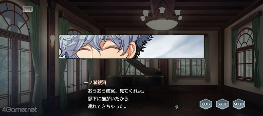 画像ギャラリー No.045のサムネイル画像 / 「スタオケ」イベントストーリー“Dear Little Friends”を紹介。私たち,猫になってる!? 拓斗と過ごすにゃんとも不思議な2日間