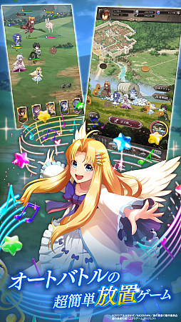 画像ギャラリー No.003のサムネイル画像 / スマホ向けRPG「盾の勇者の成り上がり〜RERISE〜」が本日配信。事前登録報酬も配布