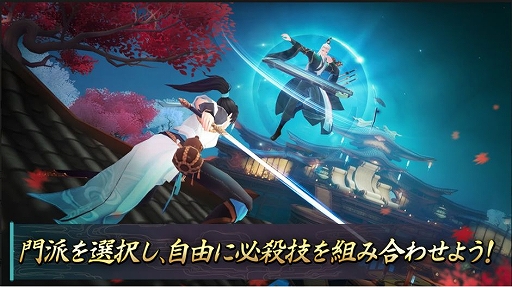 画像ギャラリー No.003のサムネイル画像 / 「ソード&ブレイド」,CBTの開催に合わせて動画投稿キャンペーンを実施