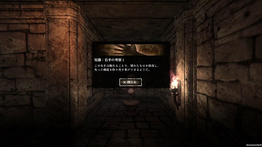 画像ギャラリー No.012のサムネイル画像 / プレイヤーの期待にコスパが悪い開発で立ち向かう――PC版も登場した「Wizardry Variants Daphne」の開発者に聞く,これまでの道のりと目指す先