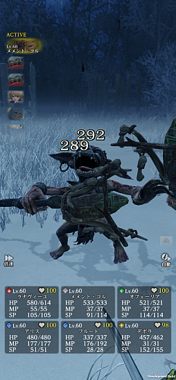 画像ギャラリー No.003のサムネイル画像 / 「Wizardry Variants Daphne」第四の奈落「豪雪地帯」の魅力をお届け。謎めいた少女とともに,吹雪と凍結が彩る新たな冒険に挑め【PR】