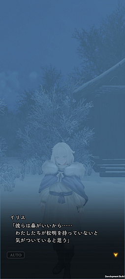 画像ギャラリー No.024のサムネイル画像 / 「Wizardry Variants Daphne」第四の奈落「豪雪地帯」の魅力をお届け。謎めいた少女とともに,吹雪と凍結が彩る新たな冒険に挑め【PR】