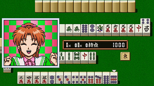 画像ギャラリー No.004のサムネイル画像 / Switch「スーパーリアル麻雀グラフィティ」が本日リリース。PIIとPIII,そしてPIVが1本で遊べる