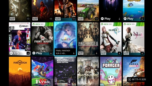Xbox Game Pass」はXboxユーザーだけのサービスじゃない！ “圧倒的