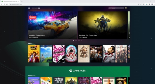 画像ギャラリー No.007のサムネイル画像 / クラウドゲームサービス「Xbox Cloud Gaming」の実用性はいかに。スマホもタブレット端末も低スペックPCも“ゲーム機”になる