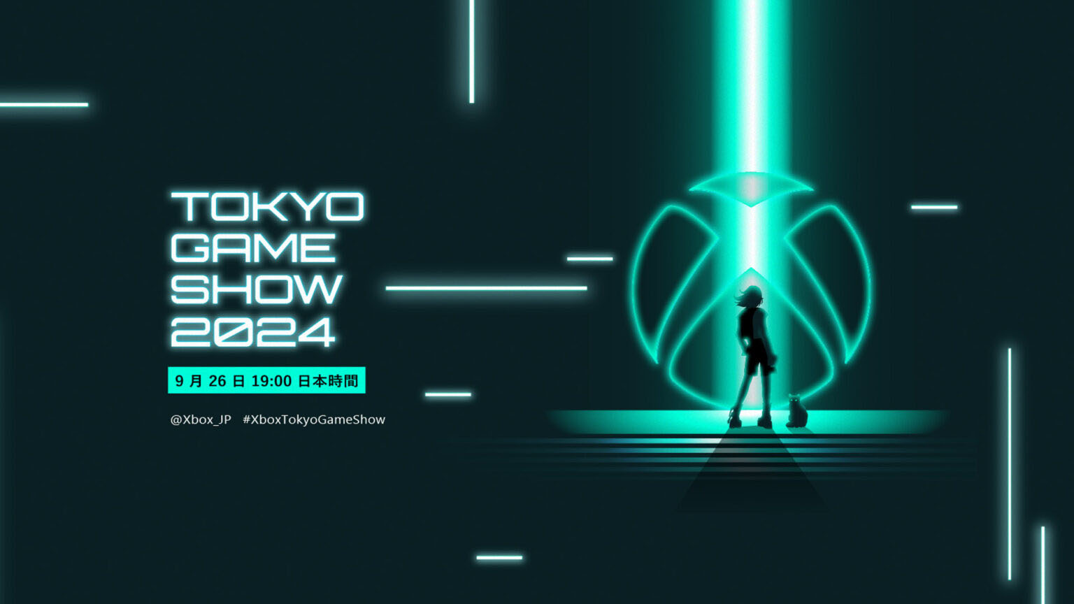 「Xbox Tokyo Game Show 2024 Broadcast」，9月26日19：00よりTGS 2024の公式YouTube