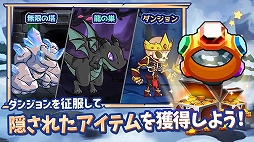 エンジェル育成記