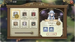 画像ギャラリー No.006のサムネイル画像 / 「イース6 オンライン」に登場する日常イベントの内容が公開