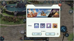 画像ギャラリー No.011のサムネイル画像 / 「イース6 オンライン」に登場する日常イベントの内容が公開