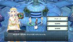 画像ギャラリー No.008のサムネイル画像 / 「イース6 オンライン」ギルドコンテンツなどの詳細が公開に