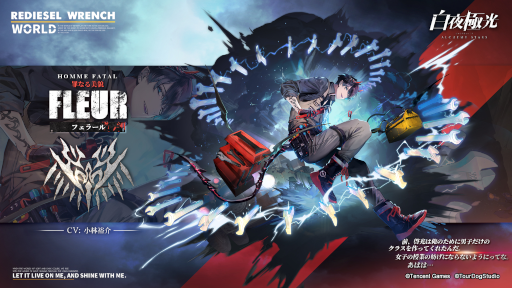 画像ギャラリー No.004のサムネイル画像 / 「白夜極光」の登録者数1000万人突破を記念し,ゲーム内通貨“光珀”を8月19日より順次配布。夏のイベント・潮汐祭開催分とあわせて4500個入手のチャンス