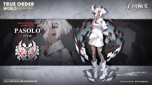 画像ギャラリー No.006のサムネイル画像 / 「白夜極光」の登録者数1000万人突破を記念し,ゲーム内通貨“光珀”を8月19日より順次配布。夏のイベント・潮汐祭開催分とあわせて4500個入手のチャンス