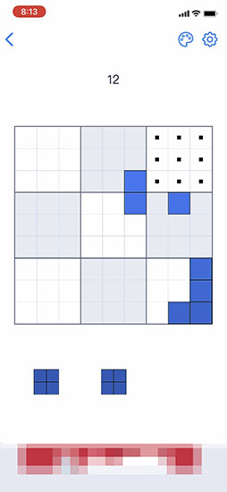 画像ギャラリー No.006のサムネイル画像 / 頭の体操にぴったり。「ブロックパズルゲーム - Blockudoku」を紹介する「(ほぼ)日刊スマホゲーム通信」第2489回