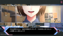 画像ギャラリー No.003のサムネイル画像 / “Bプロ”メンバーの秘められし過去と出会いがミソ! 「B-PROJECT 流星*ファンタジア」スマホ版プレイレポート