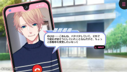 画像ギャラリー No.015のサムネイル画像 / “Bプロ”メンバーの秘められし過去と出会いがミソ! 「B-PROJECT 流星*ファンタジア」スマホ版プレイレポート