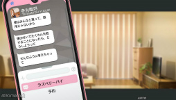 画像ギャラリー No.017のサムネイル画像 / “Bプロ”メンバーの秘められし過去と出会いがミソ! 「B-PROJECT 流星*ファンタジア」スマホ版プレイレポート