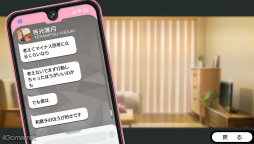 画像ギャラリー No.018のサムネイル画像 / “Bプロ”メンバーの秘められし過去と出会いがミソ! 「B-PROJECT 流星*ファンタジア」スマホ版プレイレポート