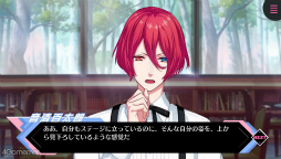 画像ギャラリー No.024のサムネイル画像 / “Bプロ”メンバーの秘められし過去と出会いがミソ! 「B-PROJECT 流星*ファンタジア」スマホ版プレイレポート